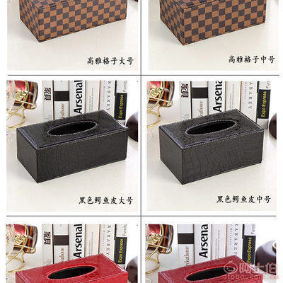 【宏源皮革制品廠創(chuàng)意歐式皮革紙巾盒PU紙抽盒抽紙盒酒店用品批發(fā)定做定制大號(hào)、中號(hào)】深澤縣宏源皮革制品廠 - 產(chǎn)品庫