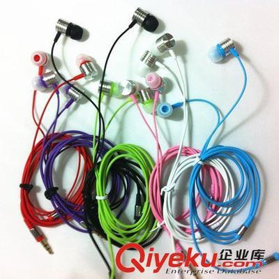 批發(fā)細(xì)線耳機(jī) 入耳式重低音耳機(jī) MP3 MP4手機(jī)通用三星 小米耳機(jī)-深圳市愷文宋科技提供批發(fā)細(xì)線耳機(jī) 入耳式重低音耳機(jī) MP3 MP4手機(jī)通用三星 小米耳機(jī)的相關(guān)介紹、產(chǎn)品、服務(wù)、圖片、價格深圳市愷文宋科技、電子產(chǎn)品;數(shù)碼產(chǎn)品;手機(jī)配件