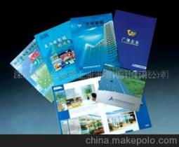 設計電子畫冊供應商,價格,設計電子畫冊批發市場 