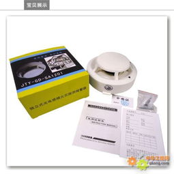 感煙火災(zāi)探測器價格及批發(fā)渠道解析